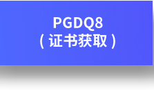 ,UL588