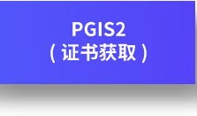 ,UL588
