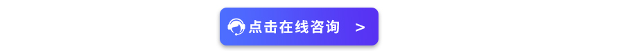 ,UL588