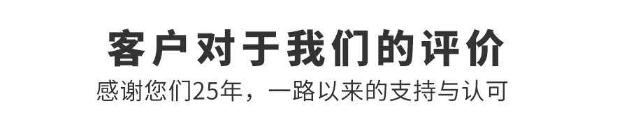 ,UL588
