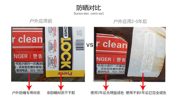 户外标签防晒有哪些材质？